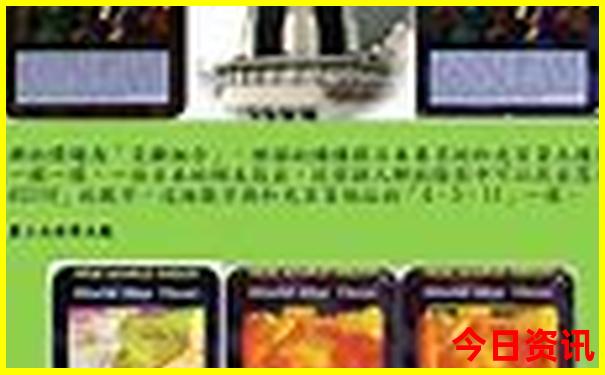 可可托海十大著名景点