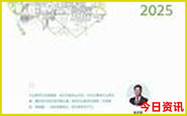 2025深度正版全新下载资料全解读免费全新发布大全-新澳天天开奖资料大全600TK