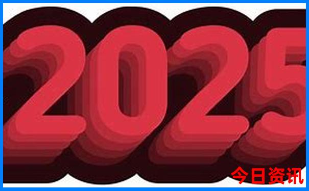 2025深度正版全新下载资料全解读免费全新发布大全-澳门管家婆100%精准