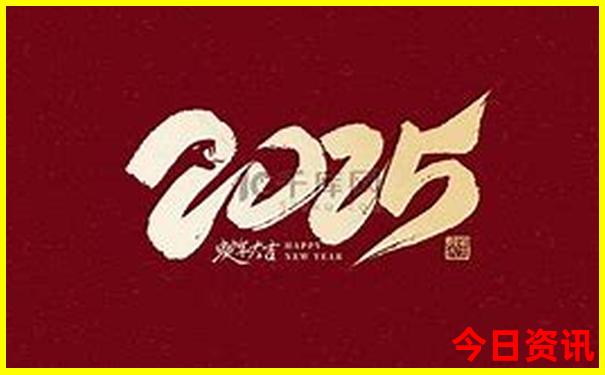 2025深度正版全新下载资料全解读免费全新发布大全-7777788888管家婆老家